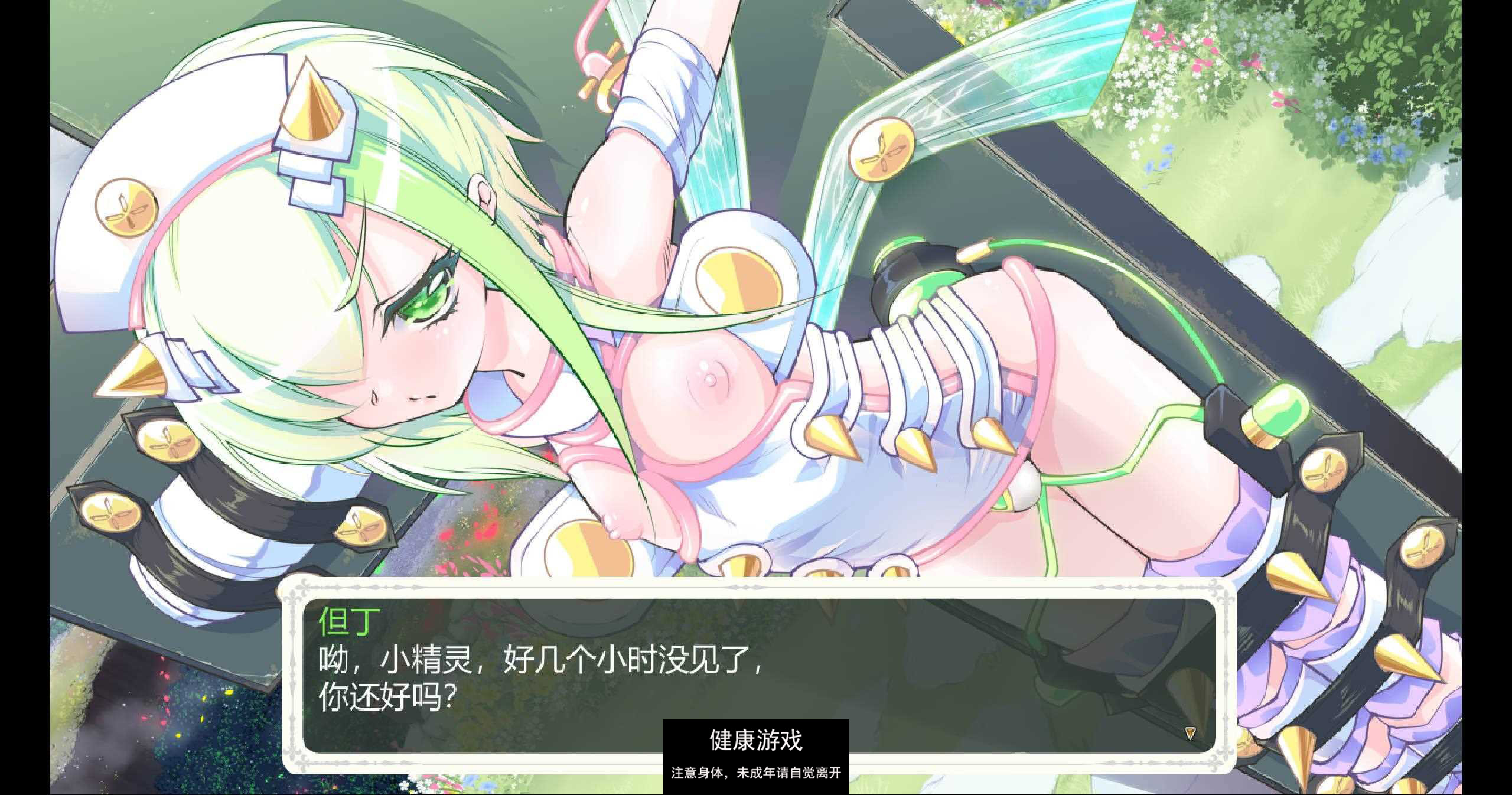 图片[17]-【超爆神作RPG中文动态】少女骑士救主记 STEAM官方中文步兵版+存档【PC新作4G】-萌盟