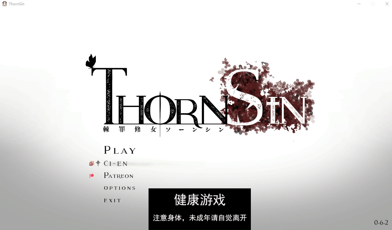 【ACTPC官中】 棘罪修女-伊妮莎 ThornSin V0.6.2【PC+500M】-萌盟