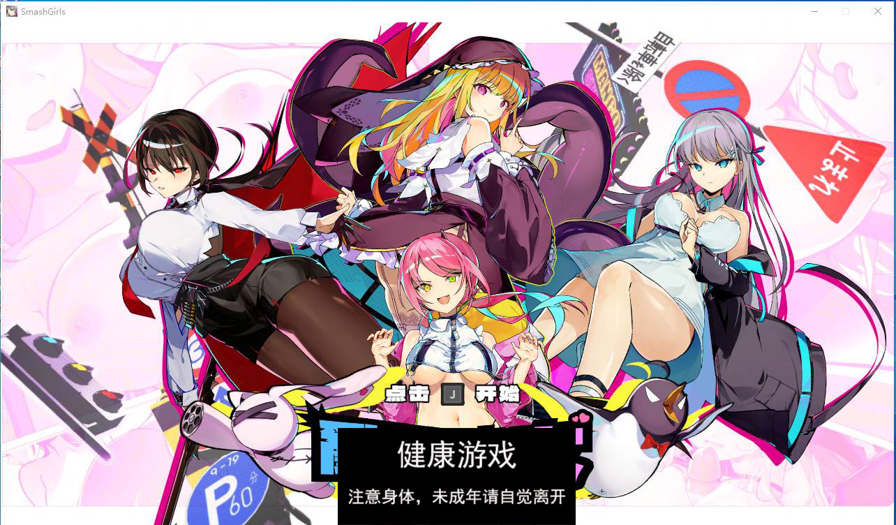 【像素ACT中文动态】乱斗少女V1.0.4 官方中文步兵版+存档【PC+2G】-萌盟