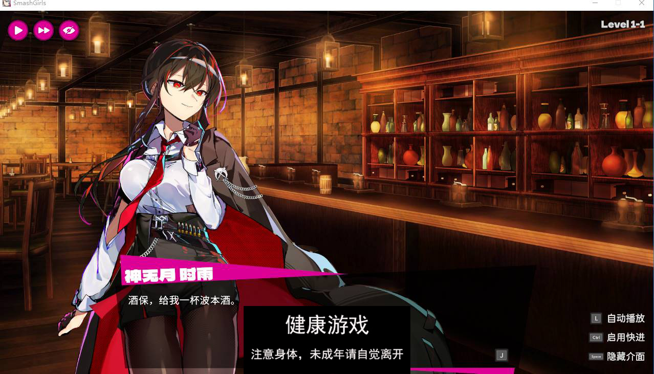 图片[3]-【像素ACT中文动态】乱斗少女V1.0.4 官方中文步兵版+存档【PC+2G】-萌盟