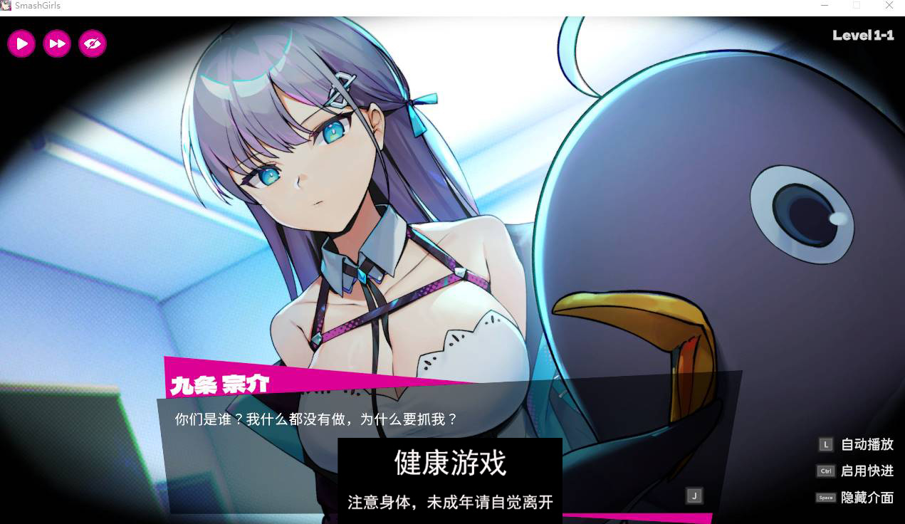 图片[4]-【像素ACT中文动态】乱斗少女V1.0.4 官方中文步兵版+存档【PC+2G】-萌盟