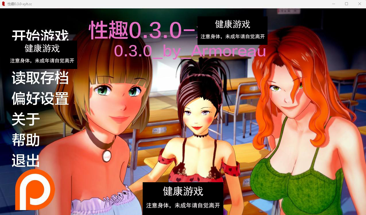 【日系SLGAIGPT汉化3D】秘密课程 Secret Courses v0.3.0【PC+安卓2.09G】-萌盟