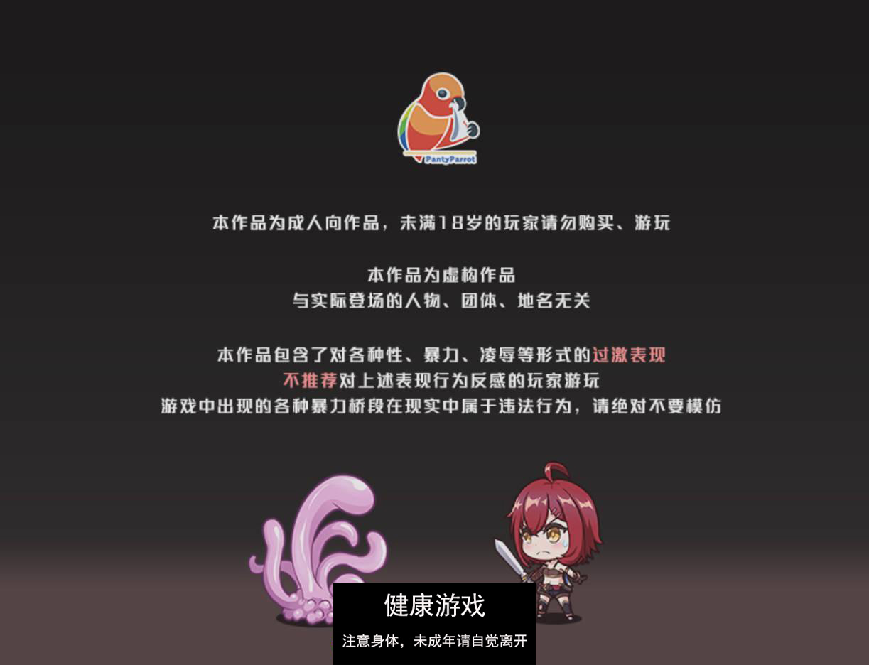 图片[2]-【2D官中RPG】米可可大冒险 STEAM官方中文CV 【PC500M】-萌盟