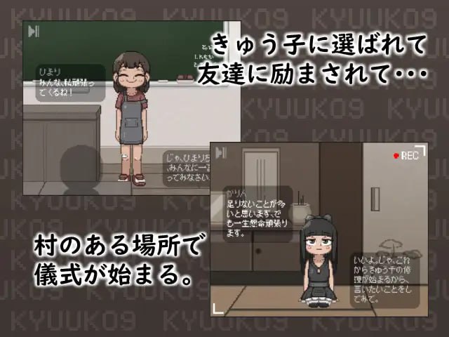 图片[3]-【SLG生肉像素】KYUUKO9【新作动态萝莉口交乱交PC】-萌盟