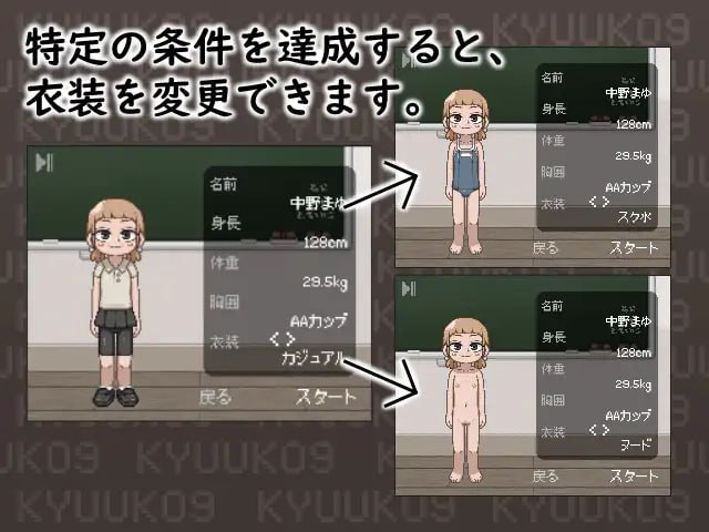 图片[6]-【SLG生肉像素】KYUUKO9【新作动态萝莉口交乱交PC】-萌盟