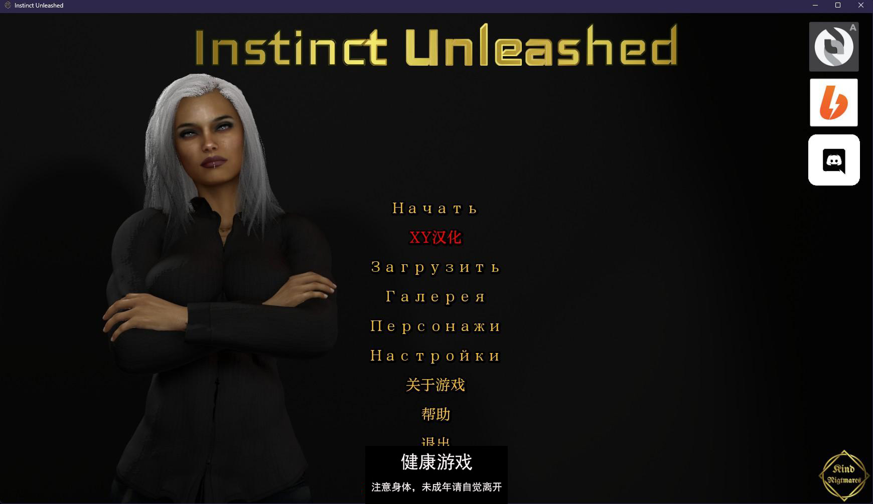 【欧美SLGAIGPT汉化3D】本能释放 Instinct Unleashed Ch. 5【PC+安卓2.9G】-萌盟