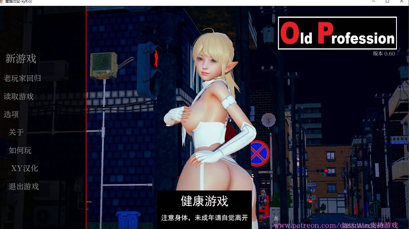 【欧美SLGAIGPT汉化】重操旧业Old Profession [v0.60]【PC+安卓554M】-萌盟