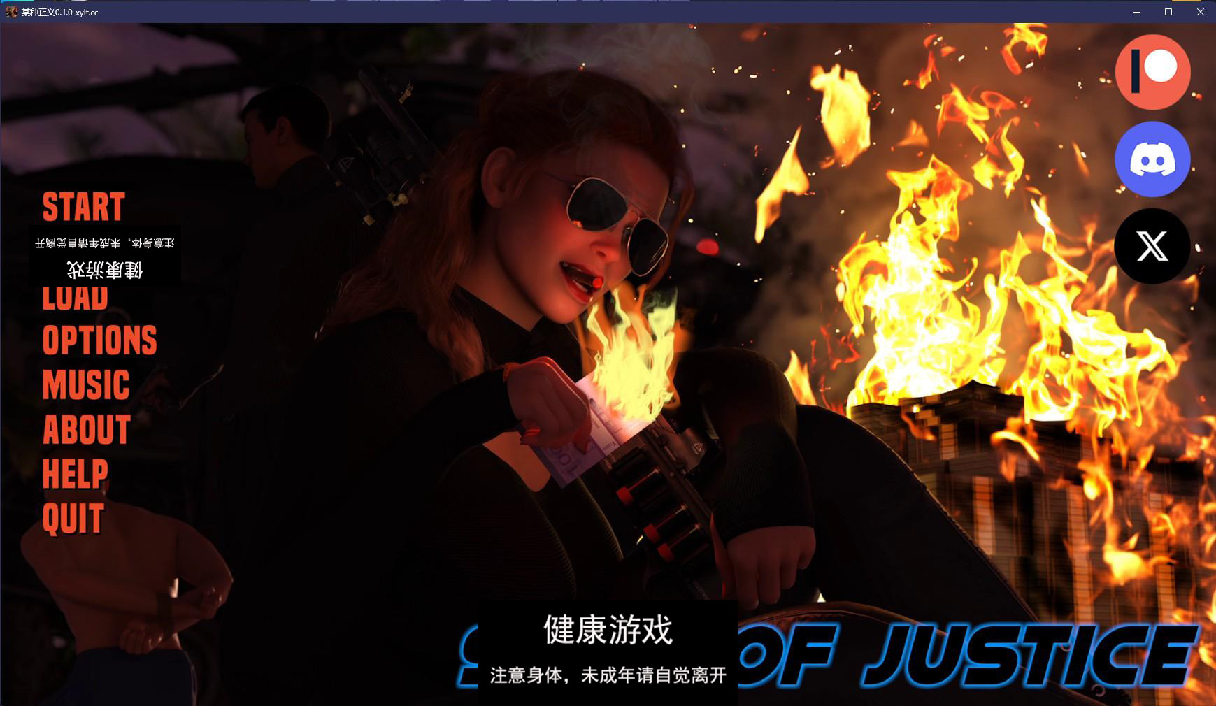 【欧美SLGAIGPT汉化3D】某种正义 Sort Of Justice v0.1.0【PC+安卓3.8G】-萌盟