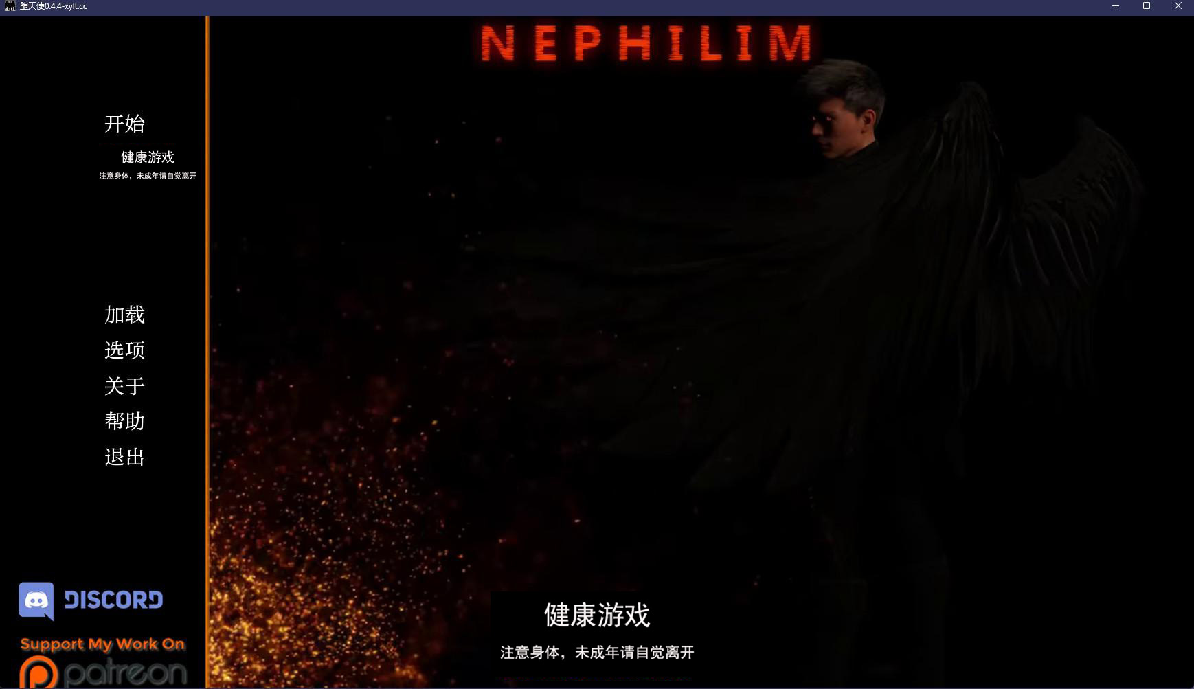 【欧美SLGAIGPT汉化3D】堕天使 Nephilim v0.4.4【PC+安卓1.4G】-萌盟