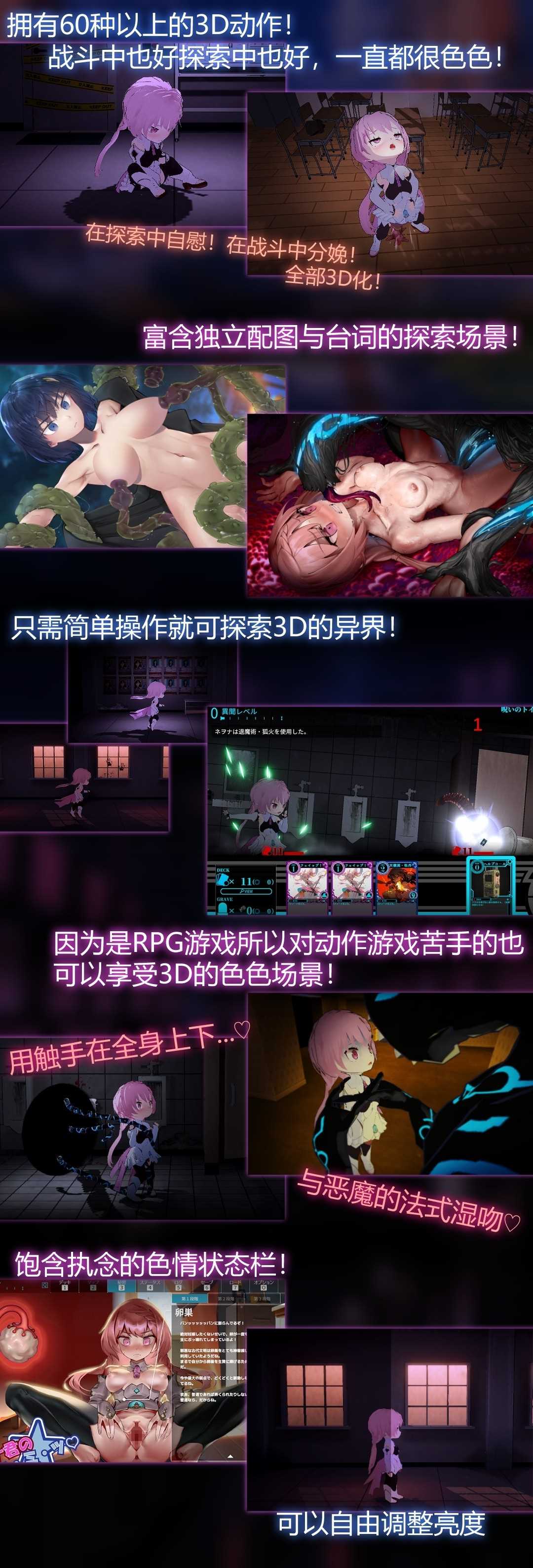 【日系/官中/DLsite新作/正式版/PC】【RJ01227107】淫神供仪涅欧娜～TS变身退魔少女之屈服～【2.3G】-萌盟