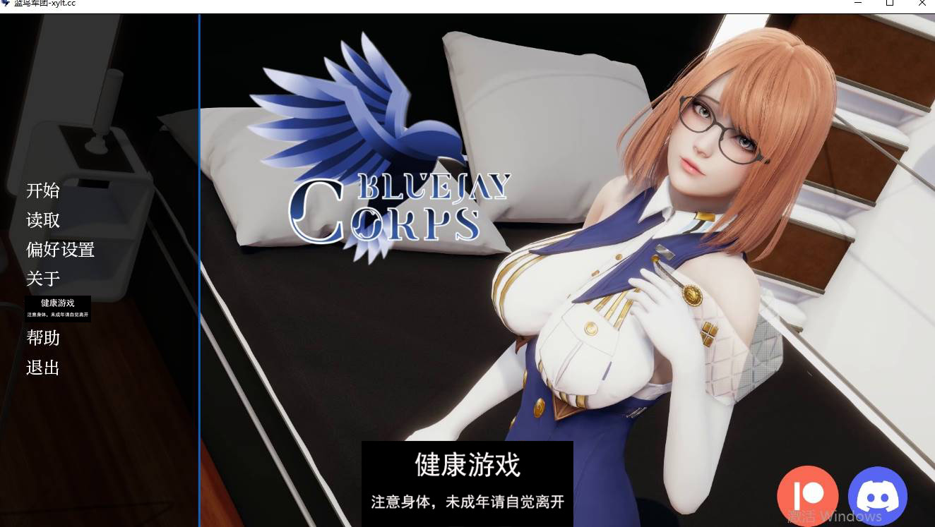 【新作欧美SLGAIGPT汉化】蓝鸟军团 Bluejay Corps [v0.1]【PC+安卓193M】-萌盟