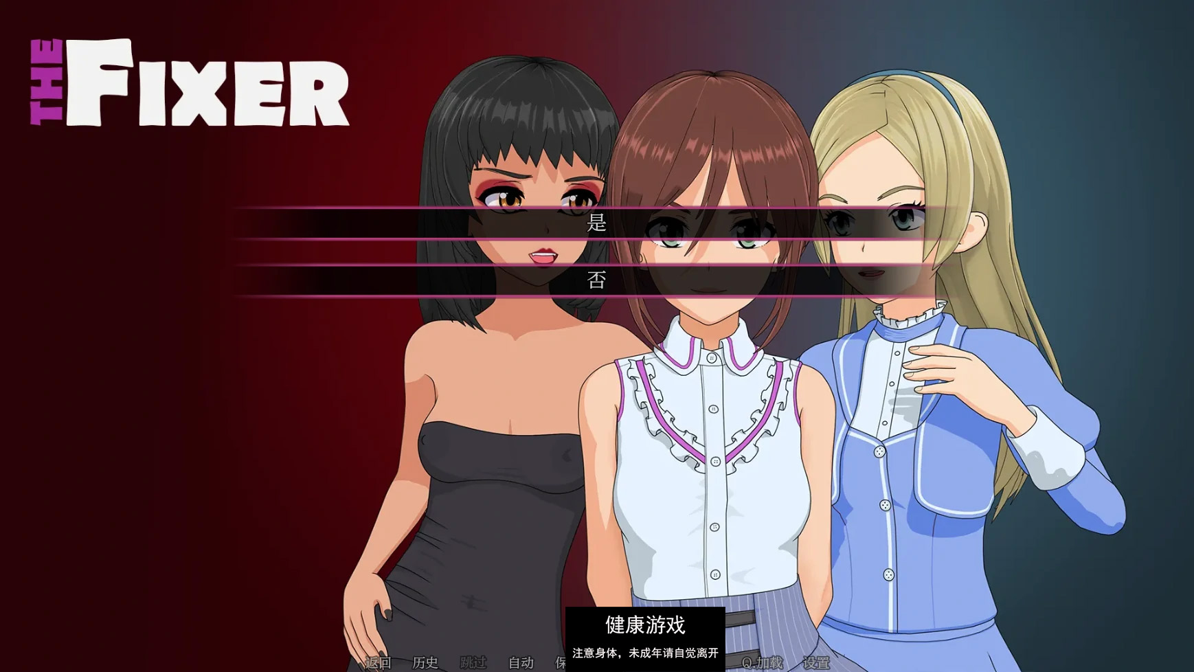 图片[2]-【亚洲SLGAIGPT汉化2D】修复者The Fixer [v0.3.3.02] 【PC+安卓0.25G】-萌盟