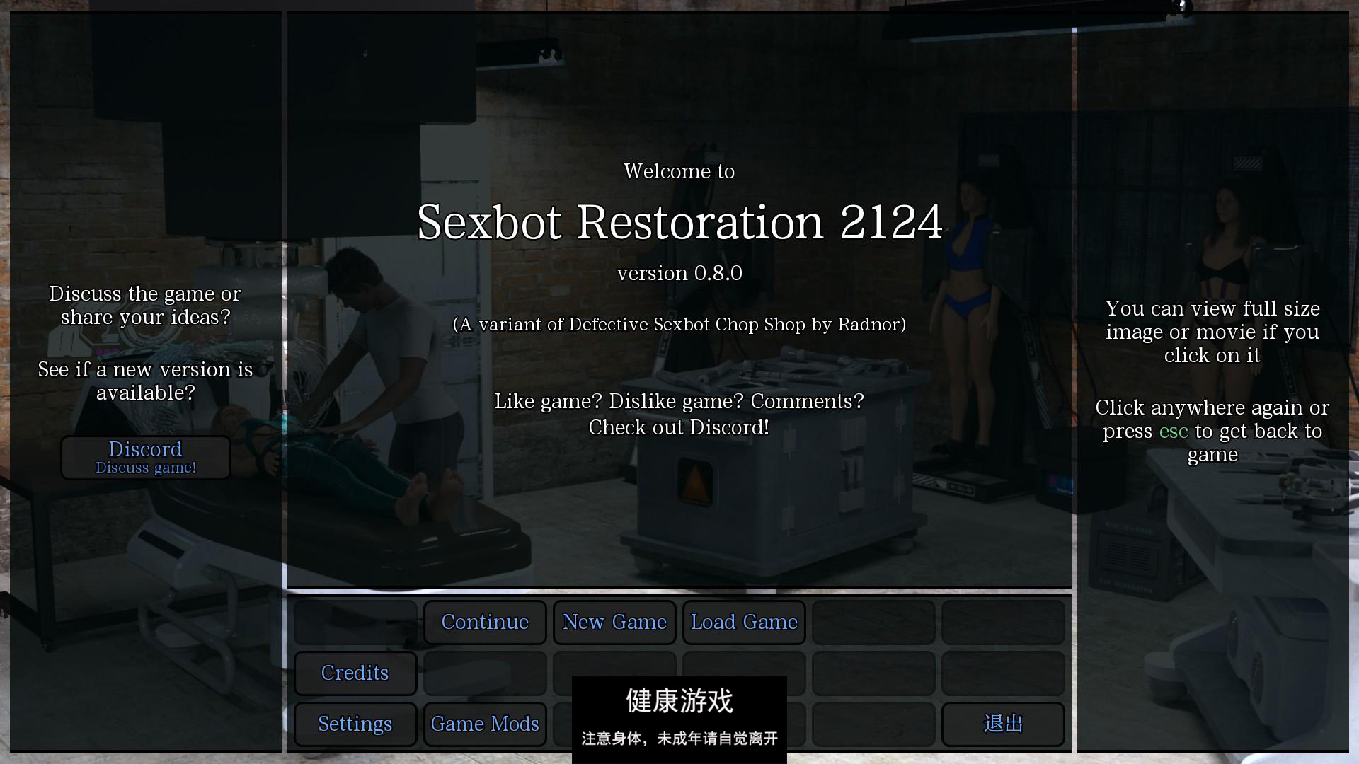 【日系SLGAIGPT汉化3D】性爱机器人修复 Sexbot Restoration v0.8.0【PC1G】-萌盟