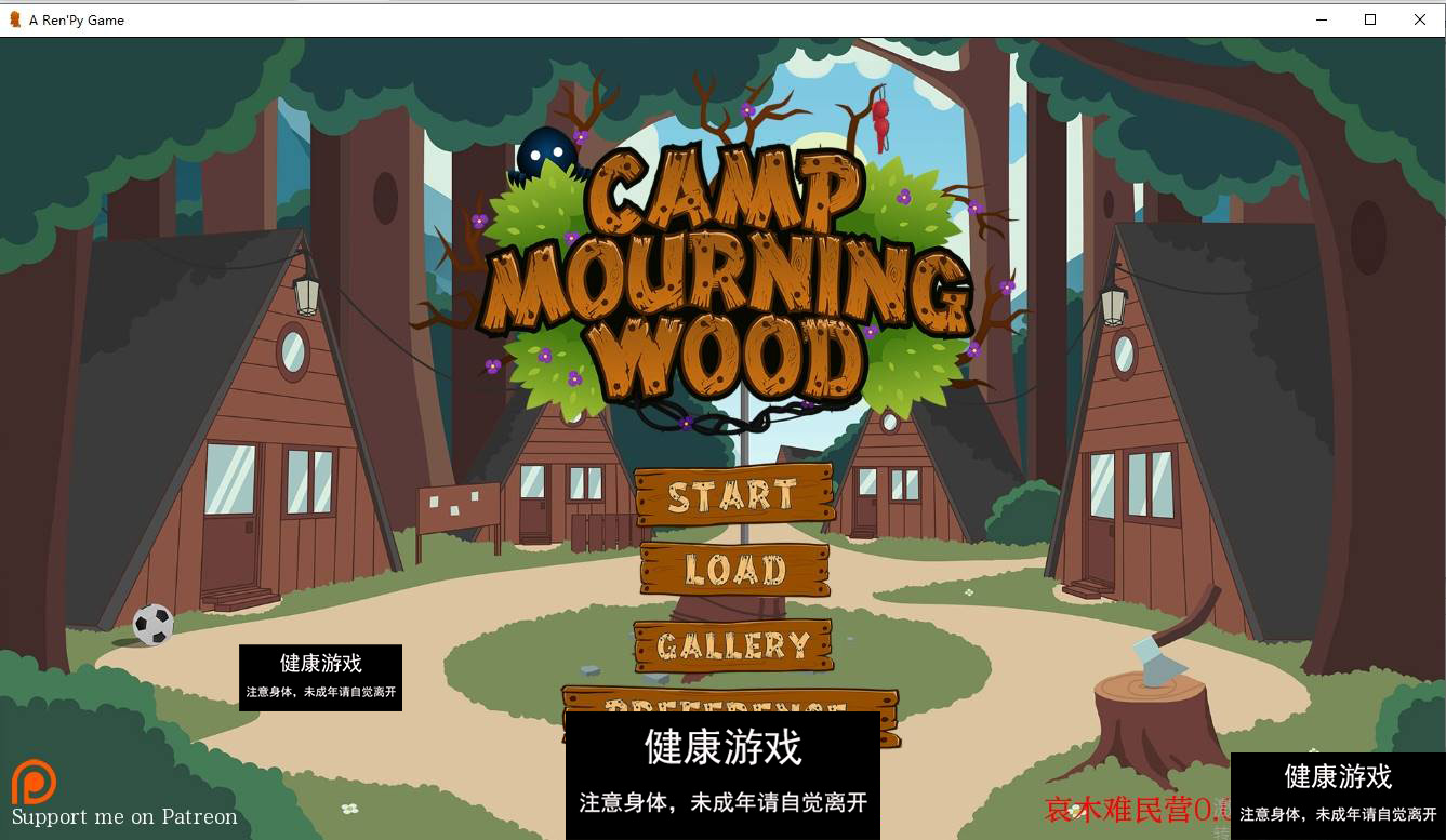 【欧美SLGAIGPT汉化】哀悼木营地Camp Mourning Woodv0.0.11.2【PC+安卓581M】-萌盟