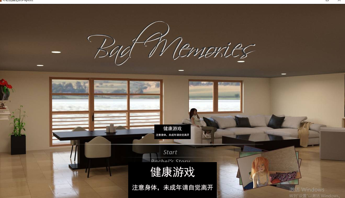 【欧美SLGAIGPT汉化】糟糕的记忆Bad Memories [v0.9]【PC+安卓3.73G】-萌盟