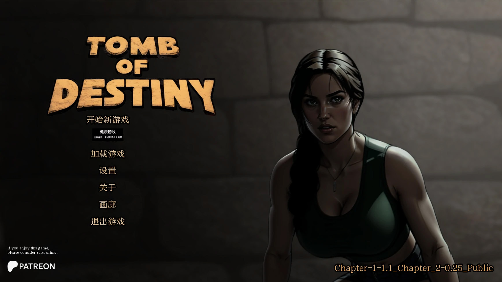 【欧美SLGAIGPT汉化2D】命运之墓Tomb of Destiny [Ch. 1 + Ch. 2 v0.25]【PC+安卓0.8G】-萌盟