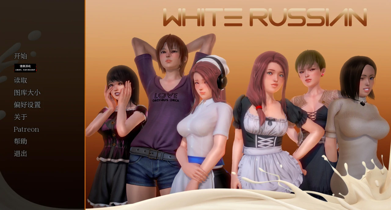 【亚洲SLGAIGPT汉化3D】白俄罗斯White Russian [Ep.1-9 Beta]【PC+安卓2G】-萌盟