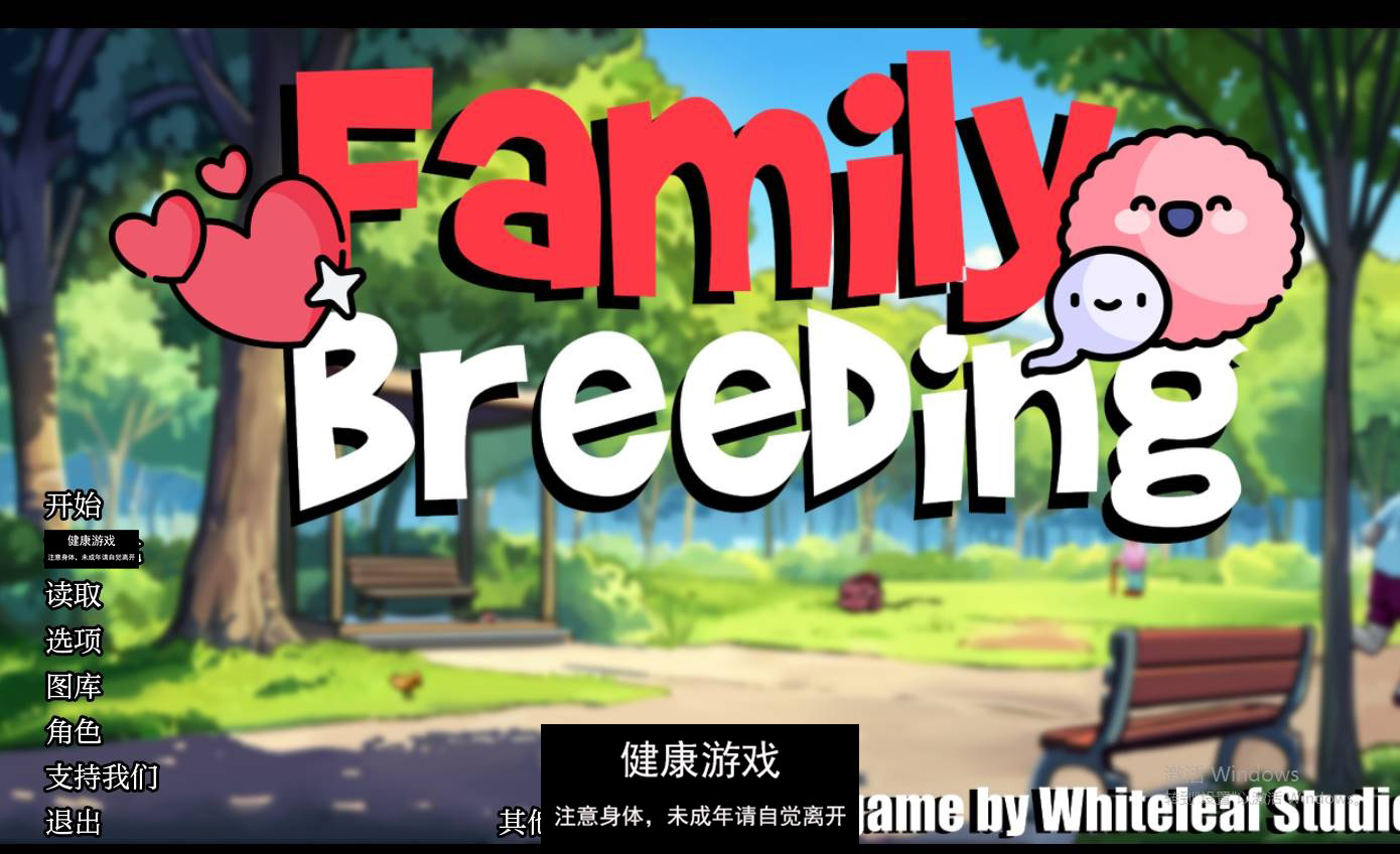 【欧美SLGAIGPT汉化】家庭育种Family Breeding [v0.05]【PC+安卓647M】-萌盟