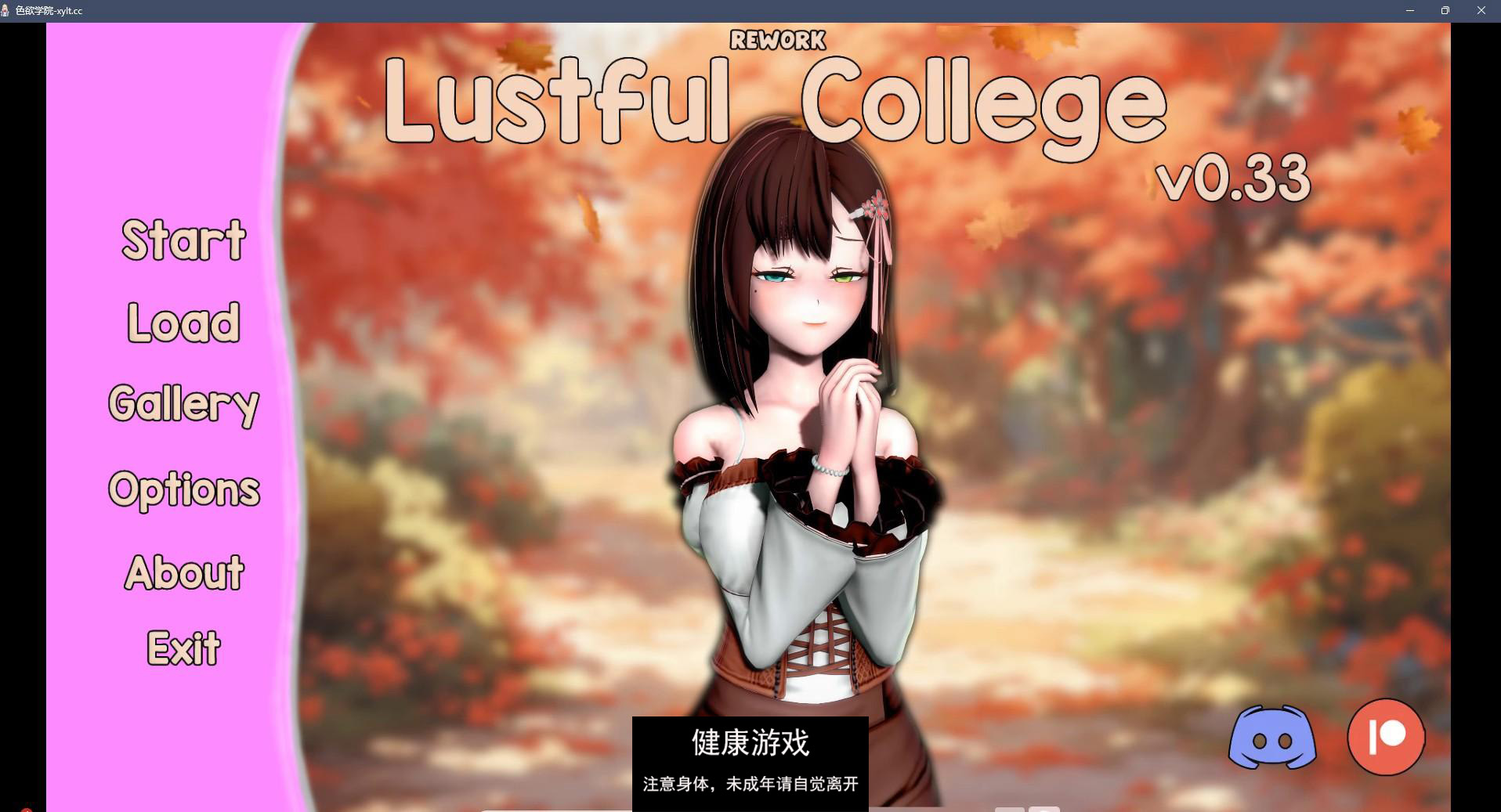 【日系SLGAIGPT汉化3D】色欲学院 Lustful College Rework v0.33【PC+安卓2.22G】-萌盟