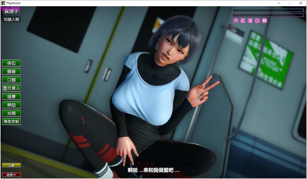 【I社大作】《家族崩坏(PlayHome)》免安装v19超级豪华终极千元级的整合包[145G]-萌盟