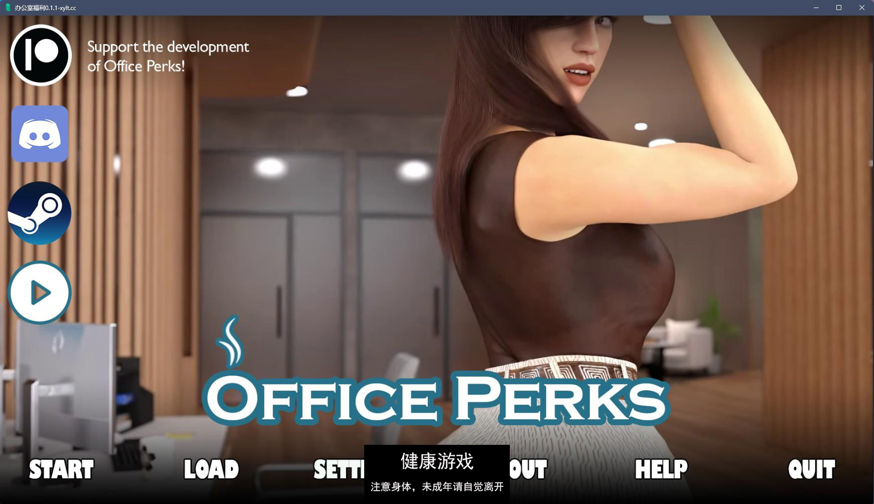 【欧美SLGAIGPT汉化3D】办公室福利 Office Perks v0.1.2【PC+安卓2.33G】-萌盟