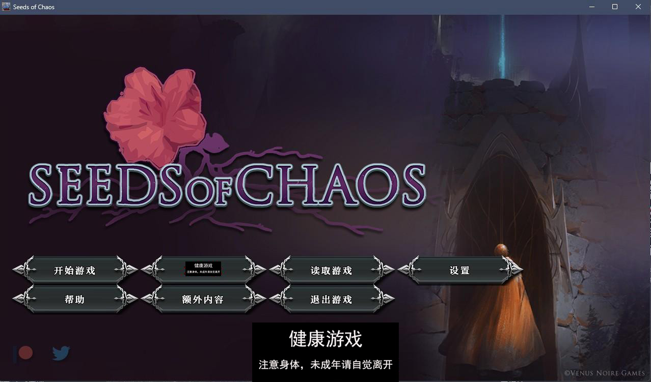 【欧美SLGAIGPT汉化2D】混沌的种子 Seeds of Chaos v0.4.06【PC+安卓2.7G】-萌盟