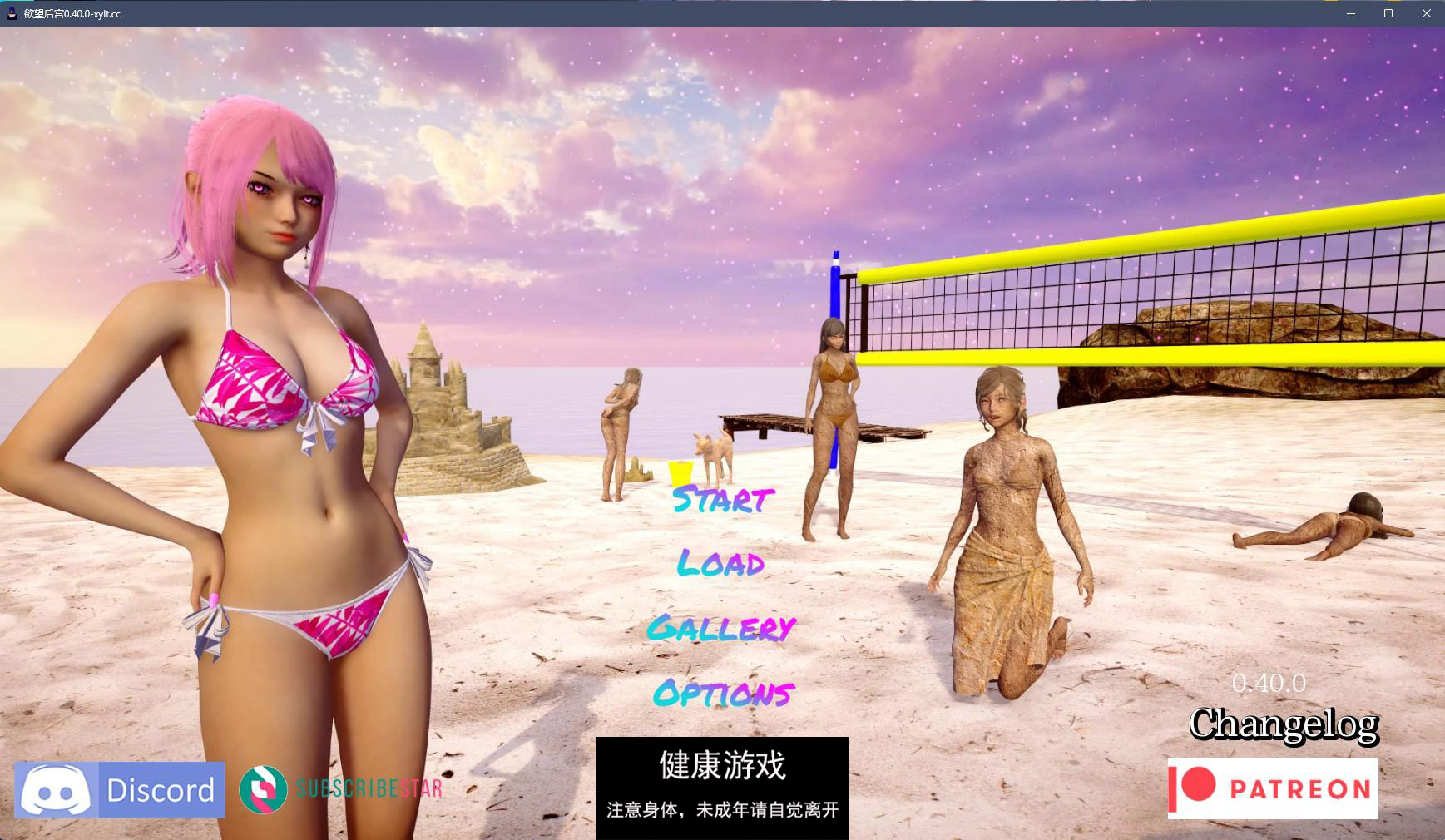 【亚洲SLGAIGPT汉化3D】欲望后宫 Lust Harem v0.40.0【PC+安卓6.13G】-萌盟