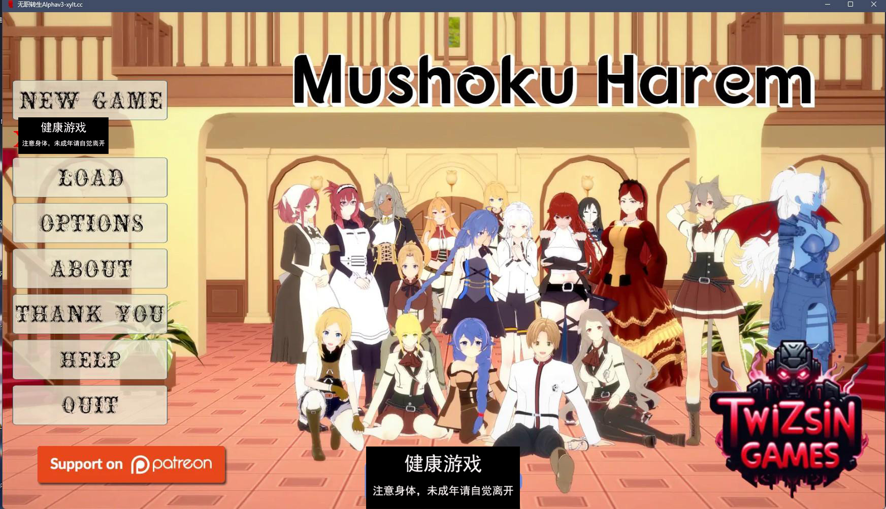 【日系SLGAIGPT汉化3D】无职转生 Mushoku Harem Beta v0.3【PC+安卓5.20G】-萌盟