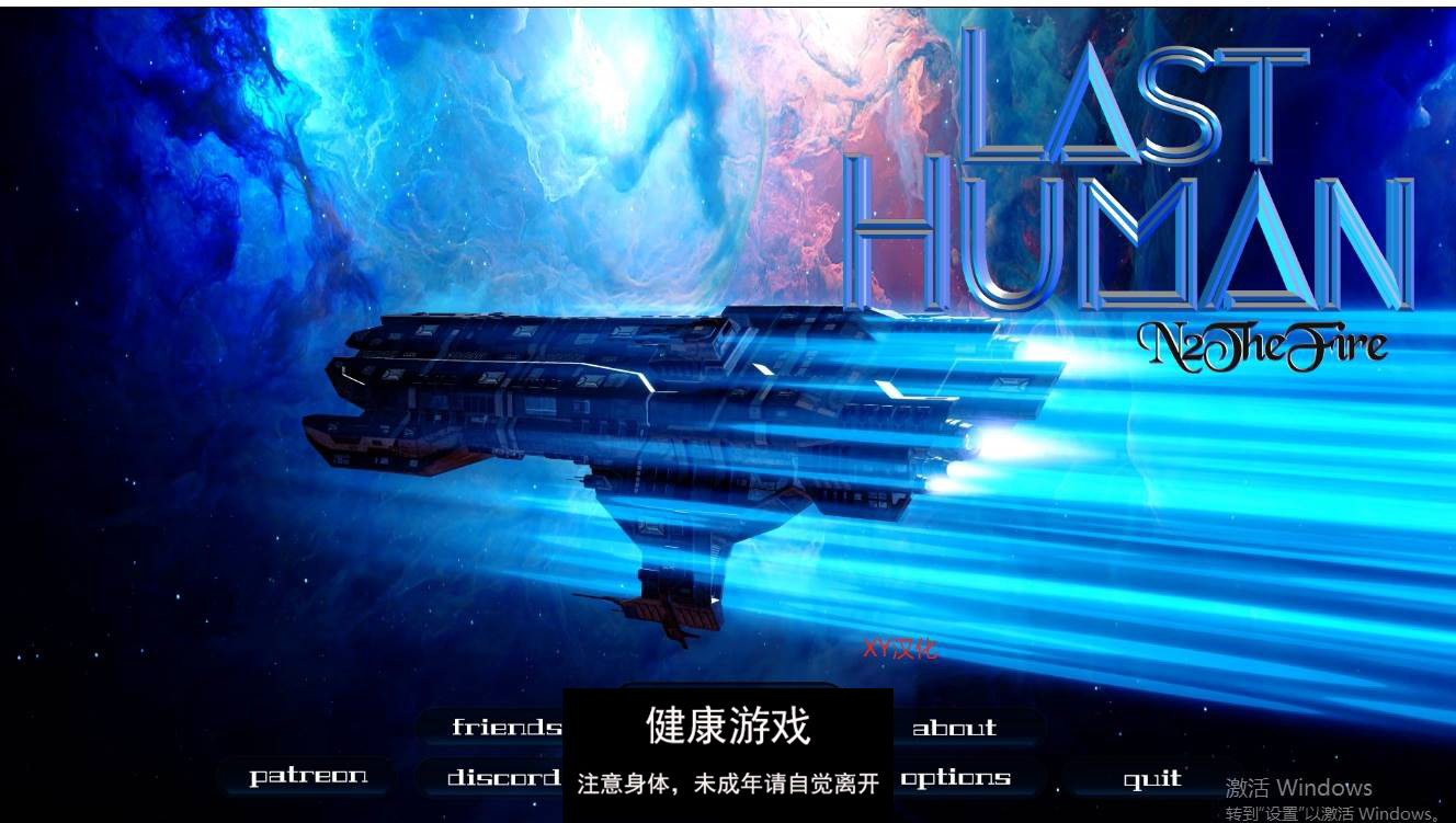 【欧美SLGAIGPT汉化】最后一个人类Last Human [v0.7]【PC+安卓5.4G】-萌盟