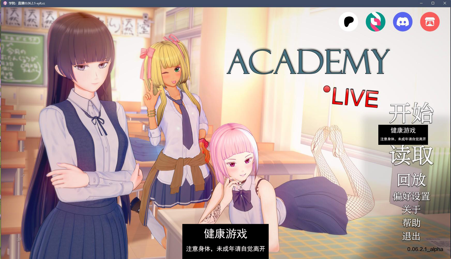 【日系SLGAIGPT汉化3D】学院：直播 Academy Live! v0.06.2 Alpha【PC+安卓3.97G】-萌盟