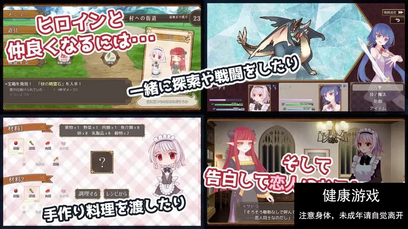 【探索RPG触手PC】魔王的女仆护理方式 V1.0 汉化-萌盟