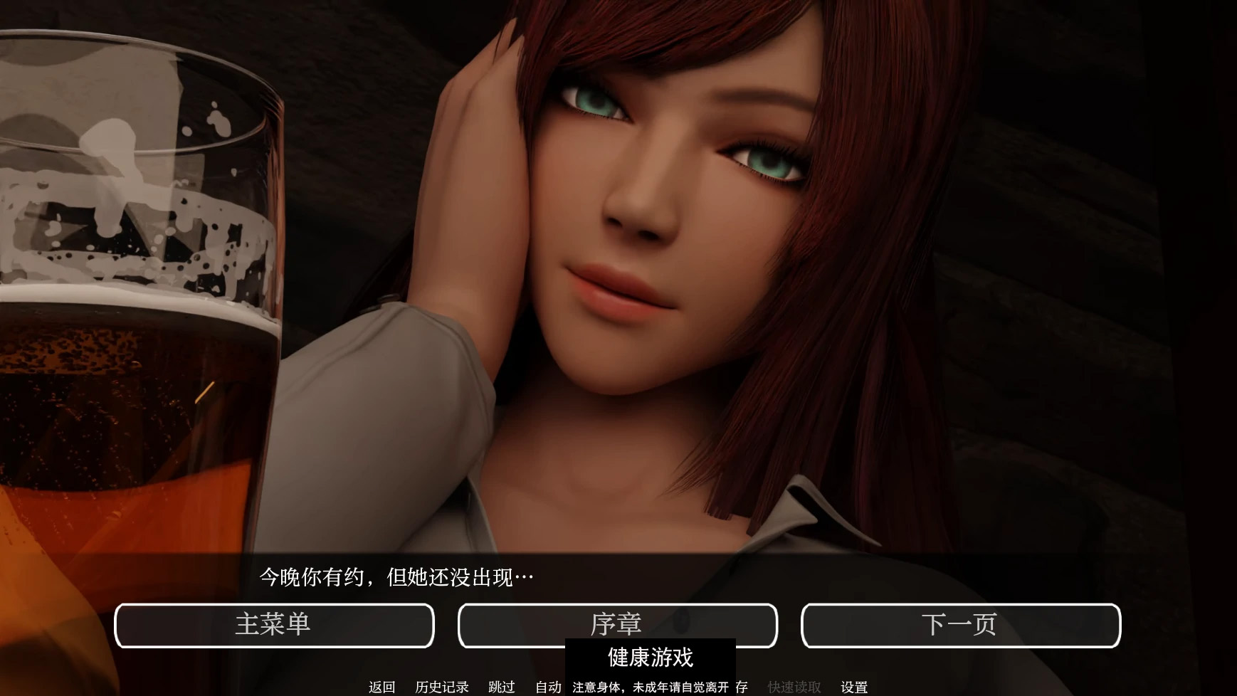 【欧美SLGAIGPT汉化3D】与巨人约会 by 尼克瑟斯Date a Giantess [v4.2] [v2.11] 【PC+安卓2g】-萌盟