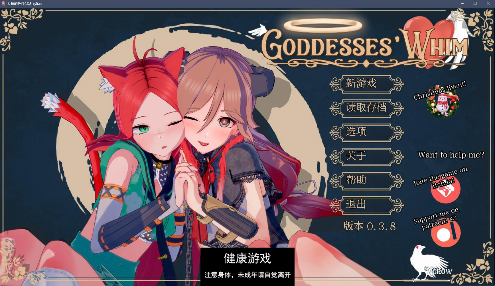 【日系SLGAIGPT汉化3D】女神的心血来潮 Goddesses’ Whim v0.3.8 Public【PC+安卓3.7G】-萌盟