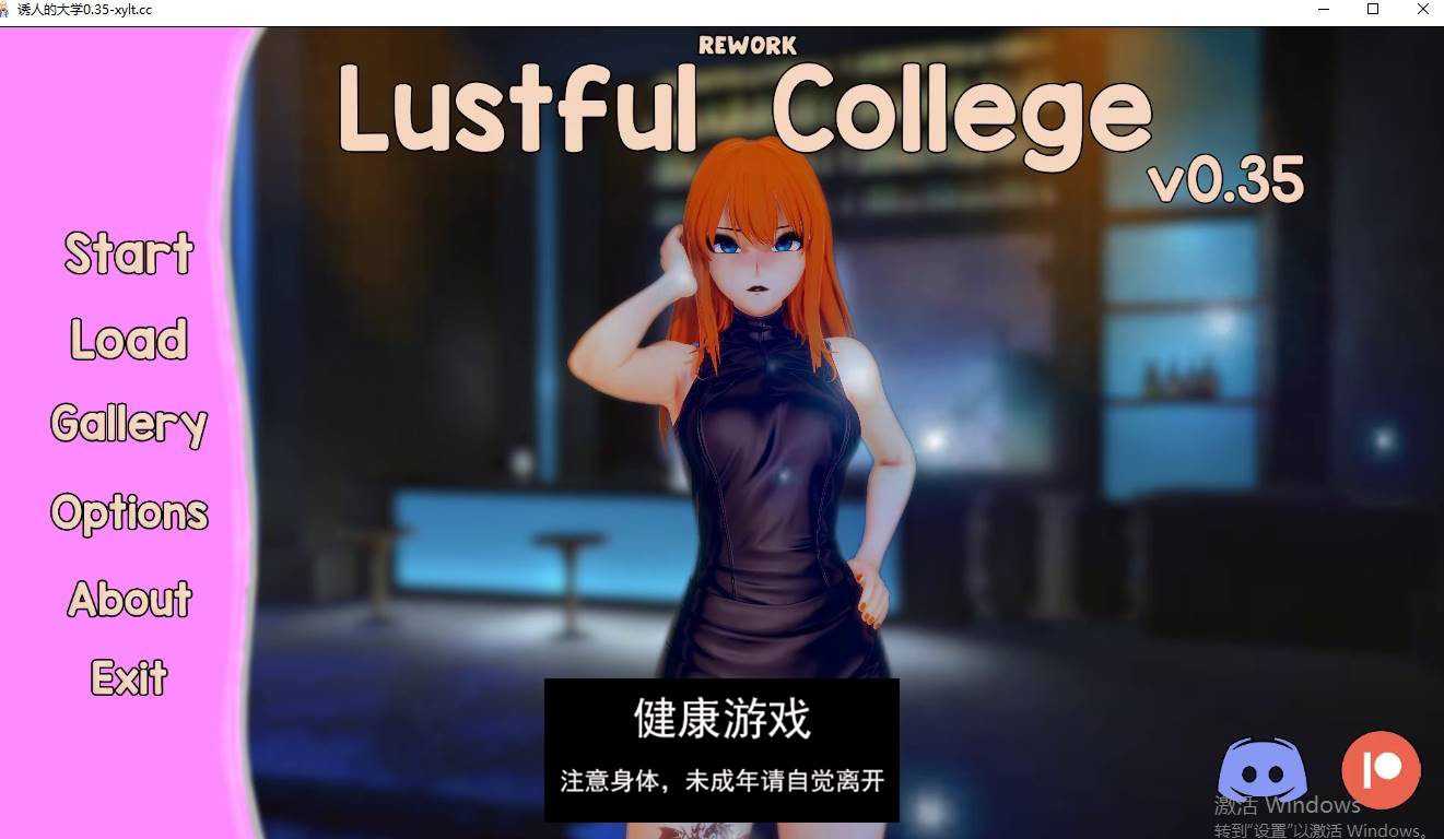 【亚洲SLGAIGPT汉化】诱人的大学0.5Lustful College Rework [v0.35]【PC+安卓2.4G】-萌盟