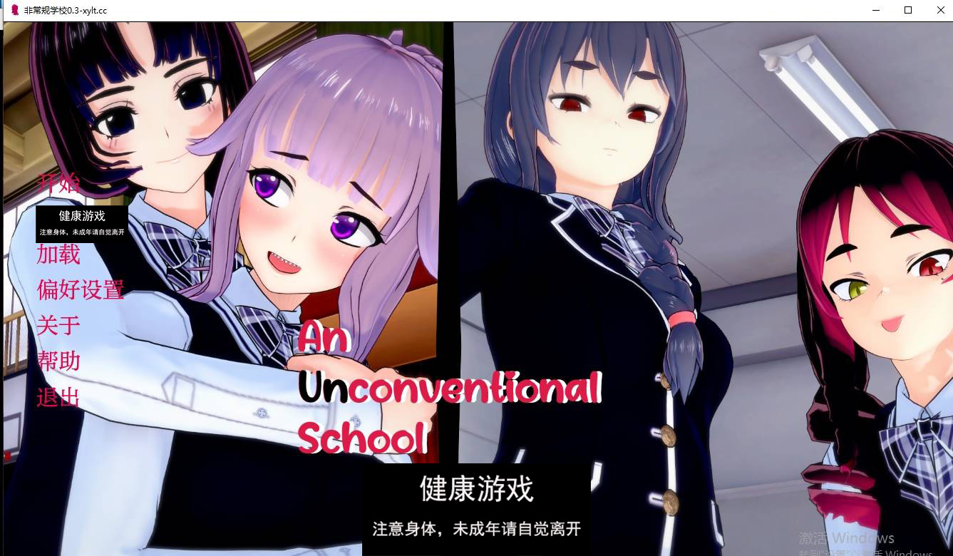 【更新欧美SLGAIGPT汉化】非常规学校 [v0.3.5]An Unconventional School [v0.3.5]【PC+安卓3.27G】-萌盟