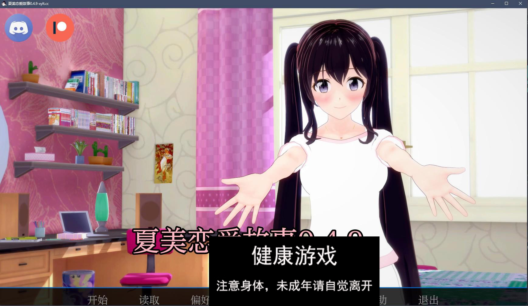 【日系SLGAIGPT汉化3D】夏美恋爱故事 Natsumi Love Story v0.4.9【PC+安卓5.4G】-萌盟