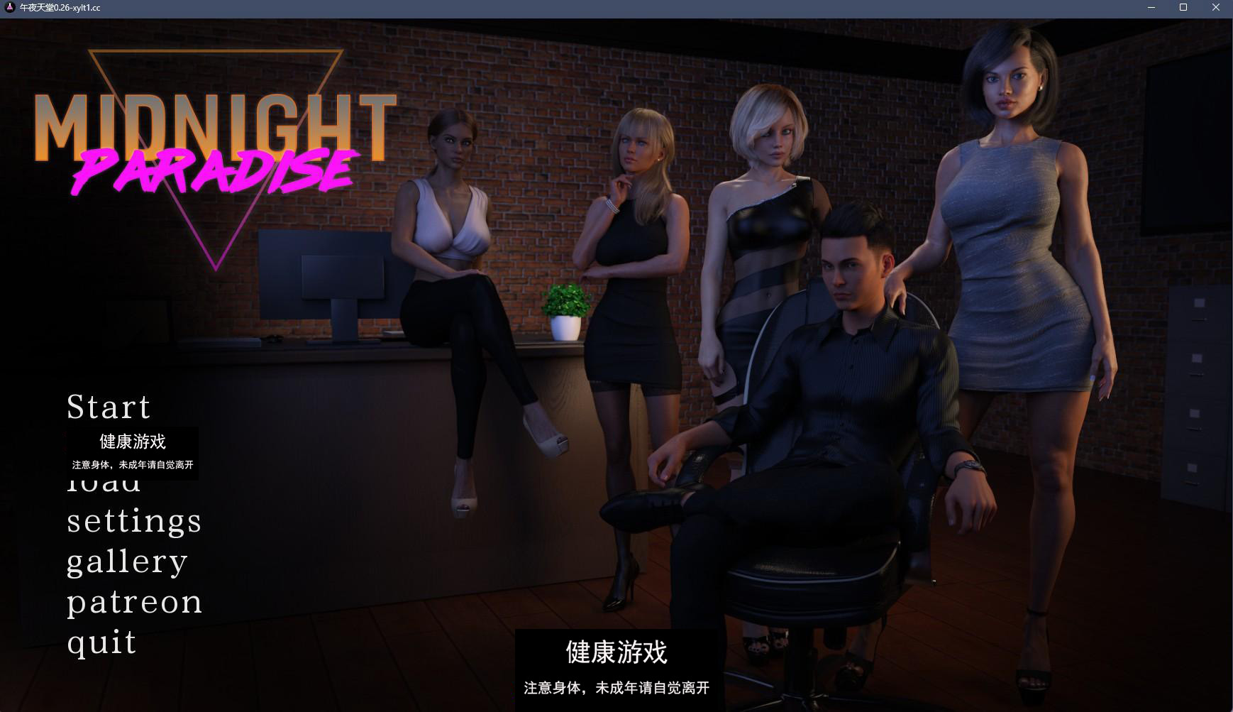 【欧美SLGAIGPT汉化3D】午夜天堂 Midnight Paradise v0.26 Elite【PC+安卓6.8G】-萌盟