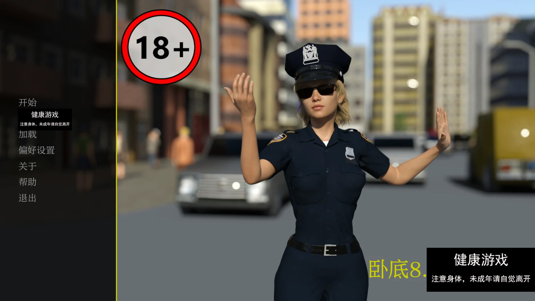 【欧美SLGAIGPT汉化3D】卧底Undercover [v8.2] 【PC+安卓1.2G】-萌盟