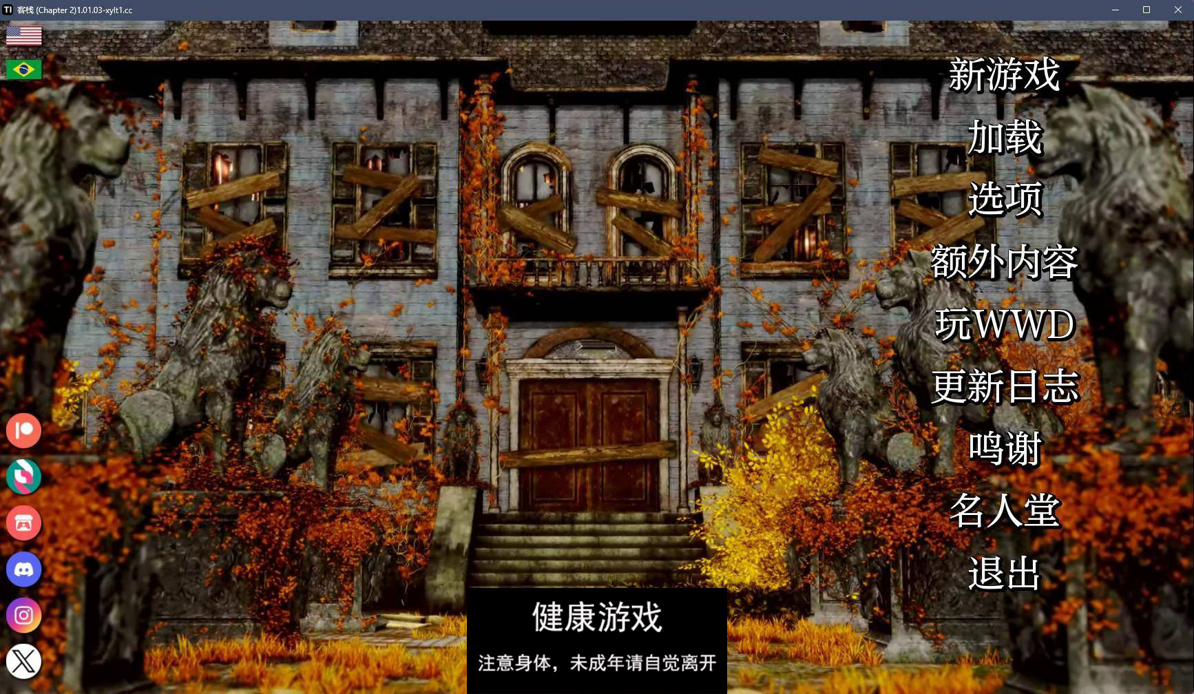 【亚洲SLGAIGPT汉化3D】客栈 The Inn Ch. 2 v1.01.03【PC+安卓3.58G】-萌盟