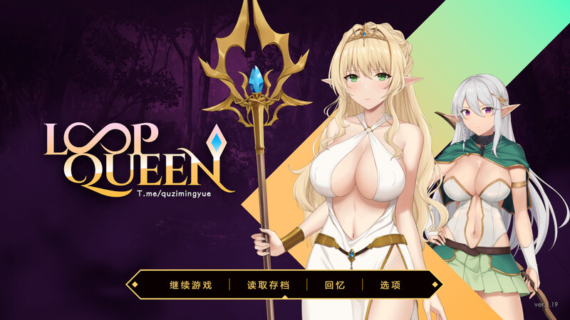 【地牢肉鸽SLG/凌辱多P/全动态2C】地牢脱出3：轮回女王 （Loop Queen）V1.22最终版 STEAM官中-萌盟