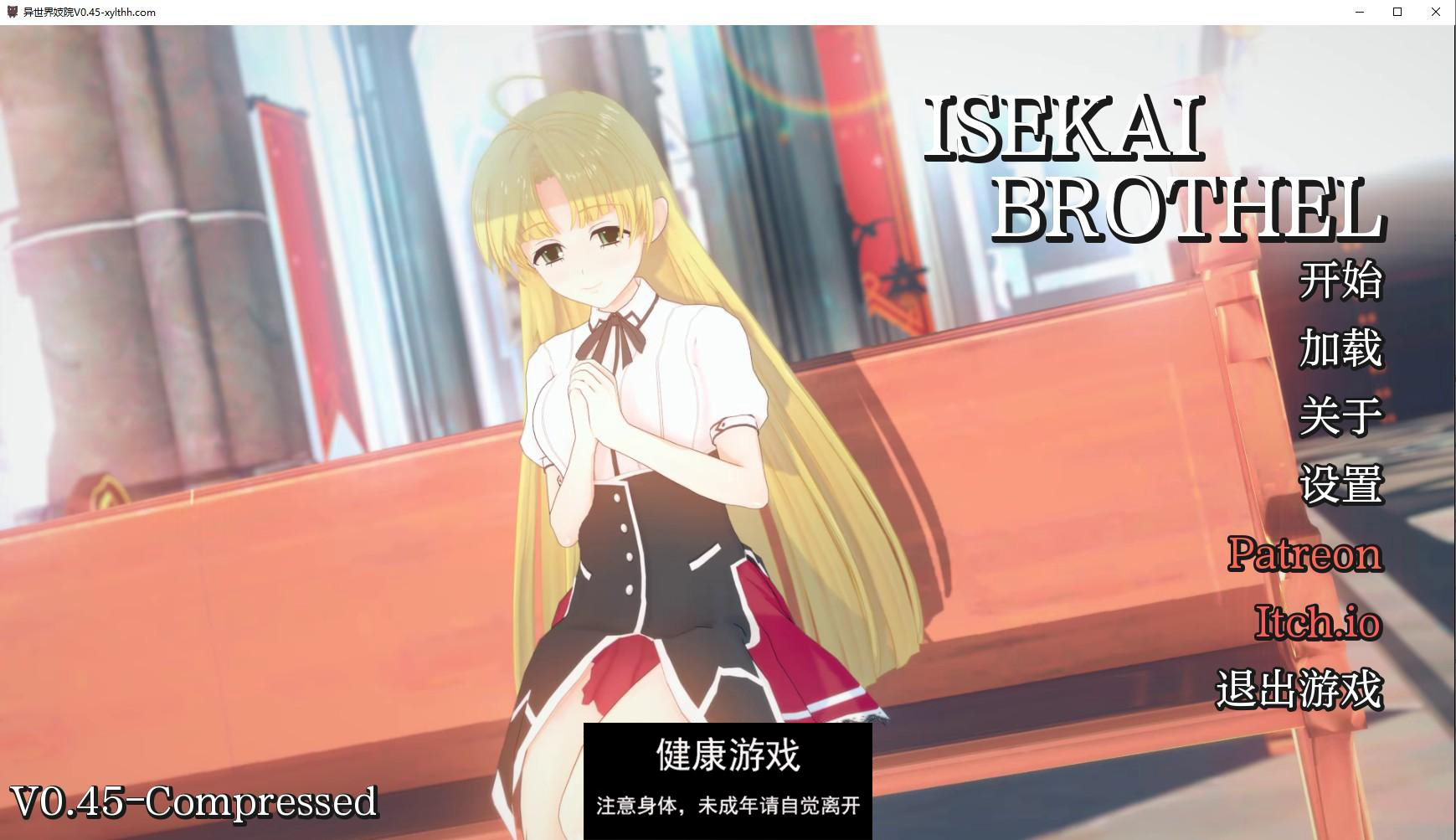 【日系SLGAIGPT汉化3D】异世界妓院 Isekai Brothel v0.45【PC+安卓1.44G】-萌盟