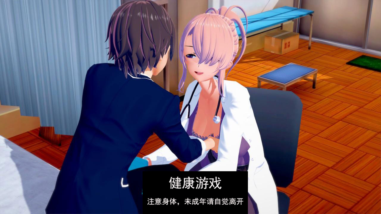 图片[1]-【日系SLGAIGPT汉化3D】走进你的心 Into Your Heart Ch.2 v0.3.1【PC+安卓3.4G】-萌盟