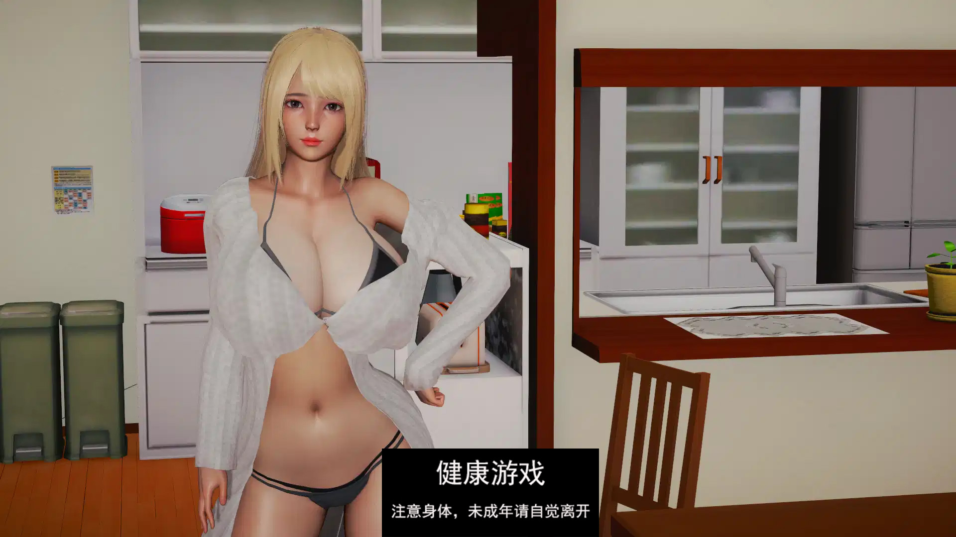 图片[1]-【欧美SLG/AIGPT汉化】后宫腐败 [v2.0 Bugfix]Harem Corruption [v2.0 Bugfix]【PC+安卓/1.95G】-萌盟