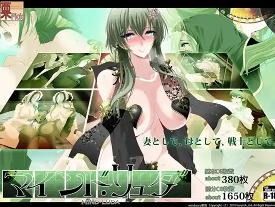 【爆款RPG/AI汉化/萌盟】心灵之血1.0萌盟版【PC+安卓/2.44G】 -萌盟