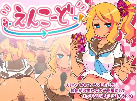 【爆款RPG/AI汉化】帮助别人女朋友1.0七宝版【PC+安卓/774MB】-萌盟