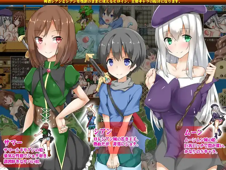 【爆款RPG/AI汉化】讨伐：我的阴茎被盯上了1.5七宝版【PC+安卓/1G】-萌盟