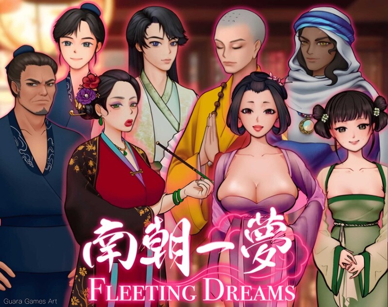 [初始]【沙盒SLG/国风古装】南朝一梦/南朝一夢（Fleeting Dreams）V0.1 官方中文【1G】-萌盟