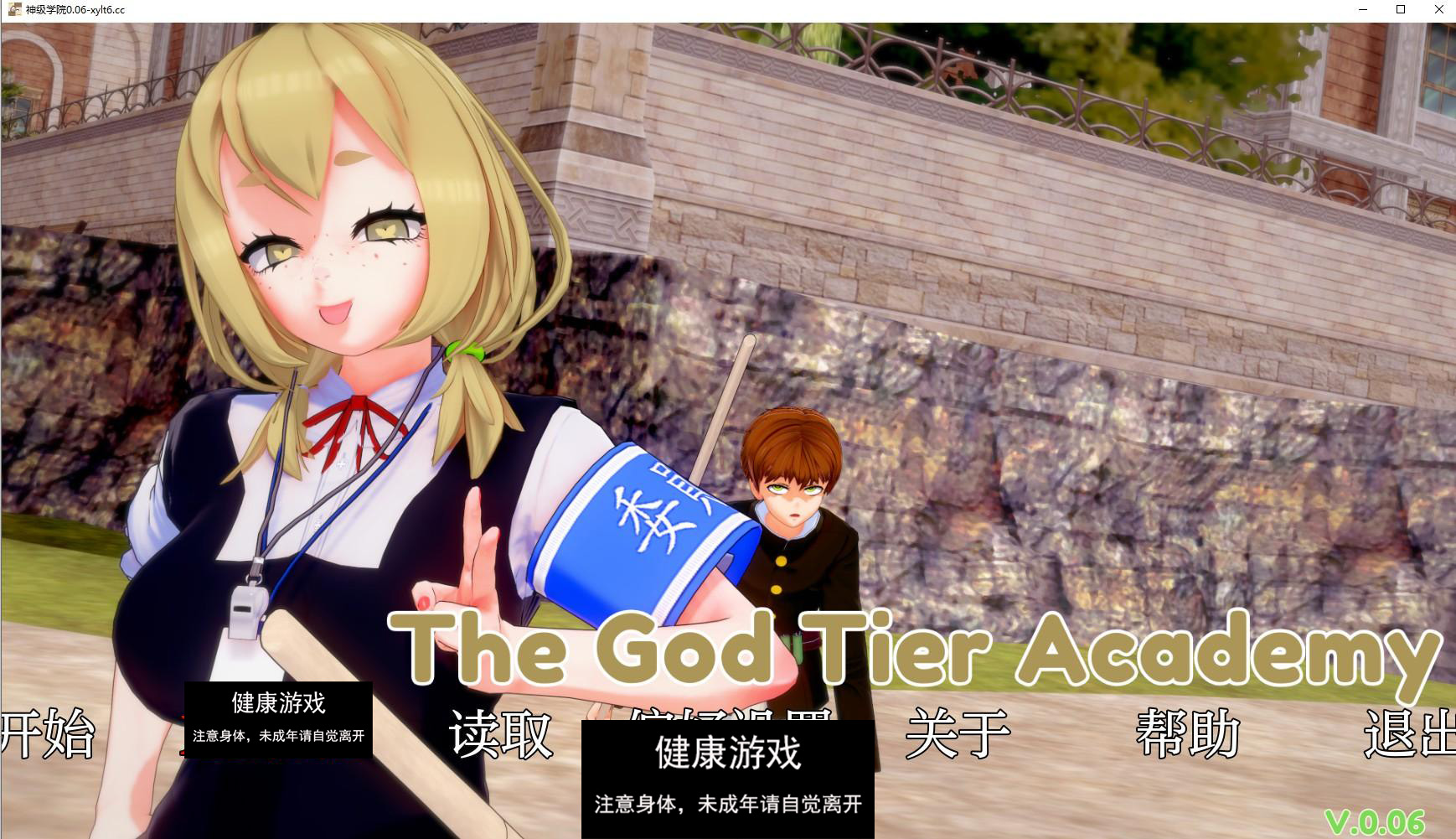 【日系SLG/AIGPT汉化/动态】神级学院 God Tier Academy v0.06【PC+安卓/5.28G】-萌盟