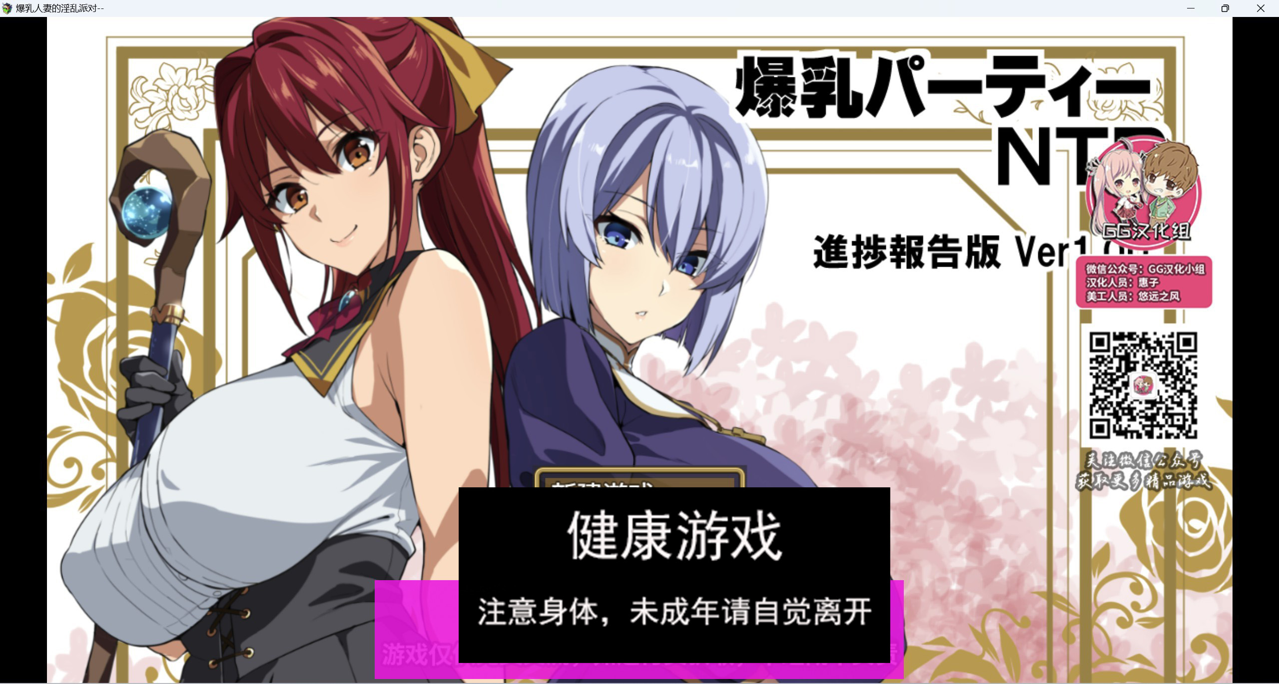 【rpg/汉化/动态】人妻的淫乱派对【PC＋安卓/1.89g】-萌盟